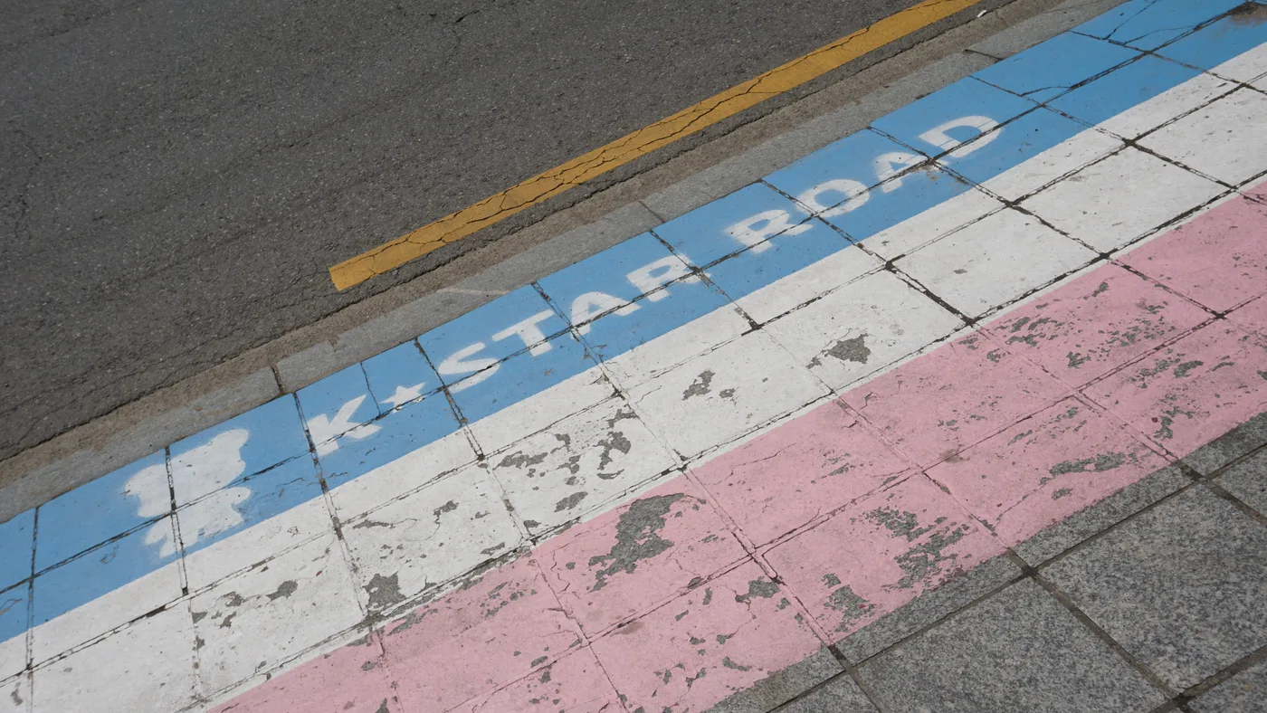 K-Star Road in Gangnam, Seoul with K-pop themed street markings
